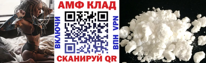АМФЕТАМИН VHQ  площадка наркотические препараты  Ярцево 