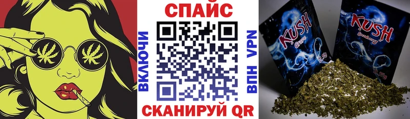 БУТИРАТ жидкий экстази Ярцево