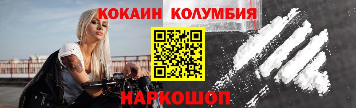 Cocaine FishScale  COCAIN Перу  Ярцево 