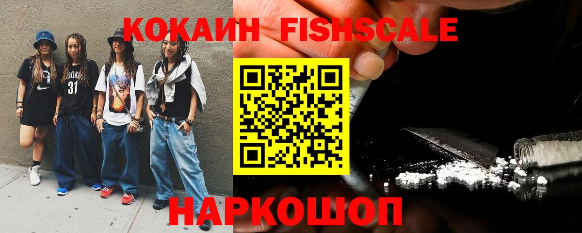 КОКАИН VHQ Ярцево