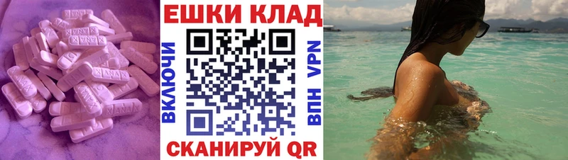 кракен как войти Ярцево Экстази mix