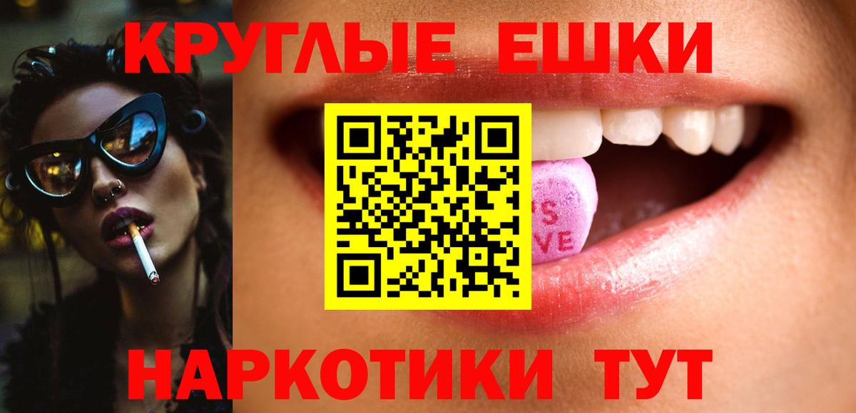 Экстази Дубай Ярцево