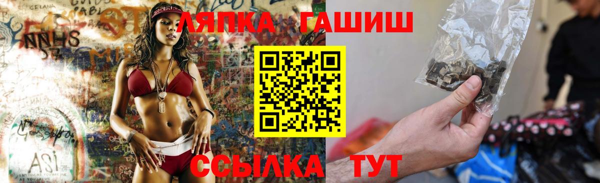 Гашиш ice o lator Ярцево