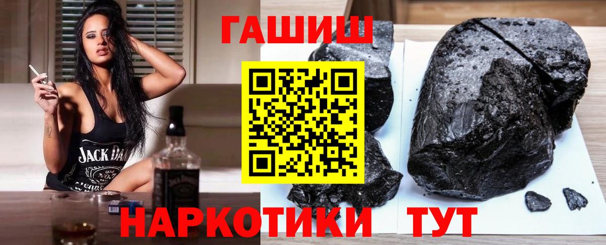 ГАШ Cannabis  ГАШ  Ярцево 