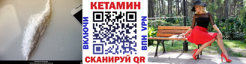 блэк спрут ссылка наркота Ярцево КЕТАМИН VHQ