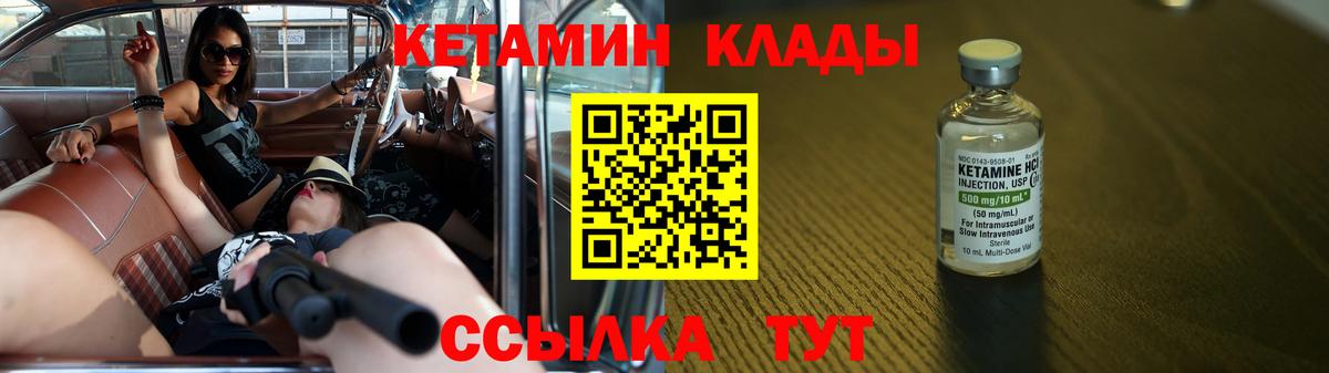 kraken   Ярцево  даркнет состав  КЕТАМИН VHQ 