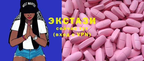 MDMA Premium VHQ Лабытнанги