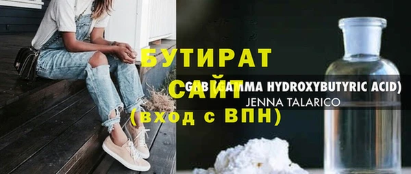 МДМА Кукмор