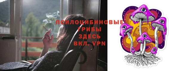 спайс Куйбышев