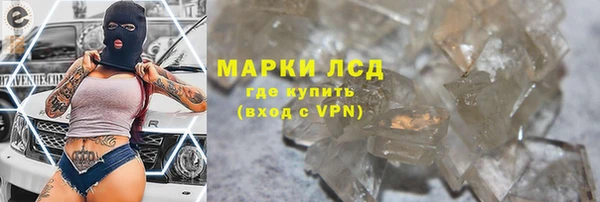 спайс Куйбышев