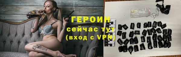 спайс Куйбышев