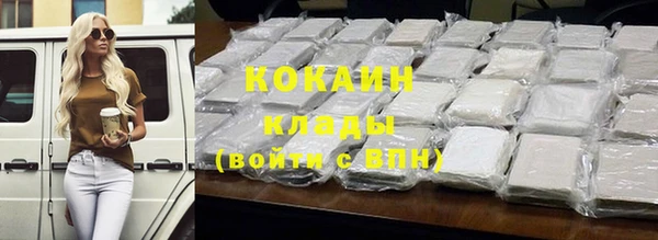 MDMA Premium VHQ Лабытнанги