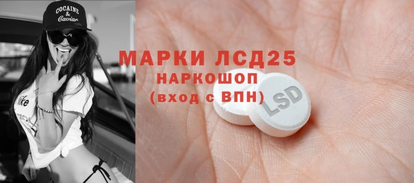 наркотики Орск