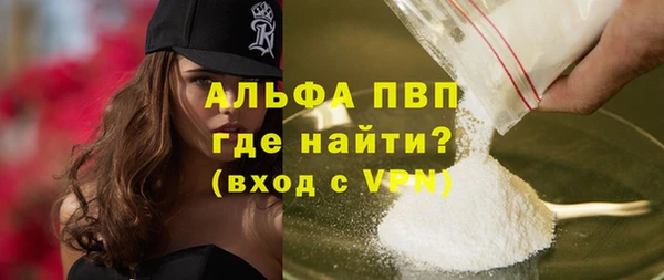MDMA Premium VHQ Лабытнанги