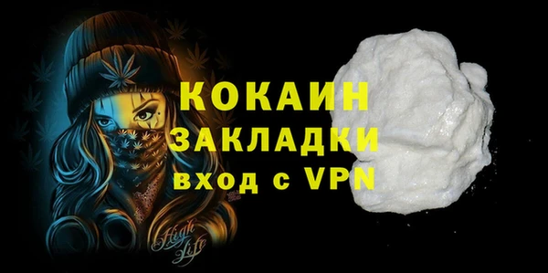 кокаин VHQ Ладушкин