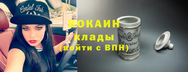 МДМА Кукмор