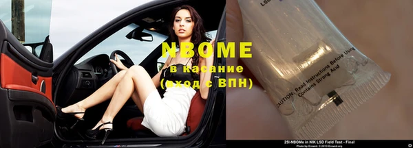 спайс Куйбышев