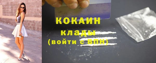 mix Кулебаки