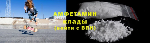 MDMA Premium VHQ Лабытнанги