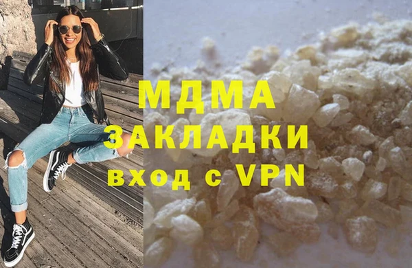 mix Кулебаки