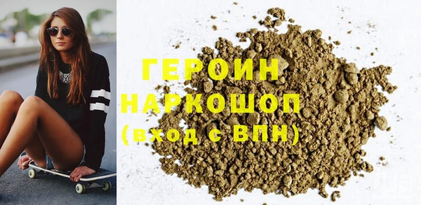 кокаин VHQ Ладушкин