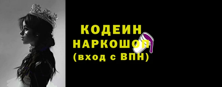 кокаин VHQ Ладушкин