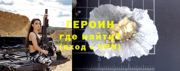 кокаин VHQ Лагань