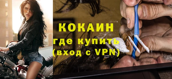 спайс Куйбышев