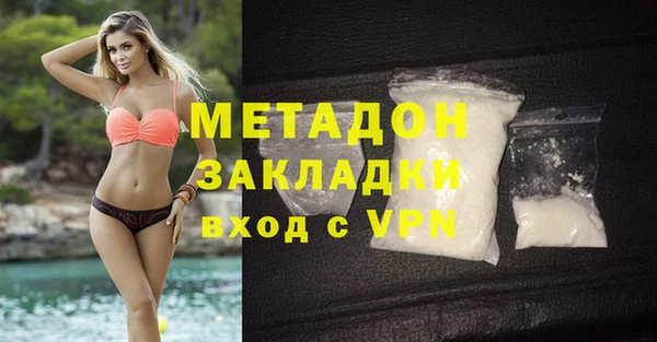 MDMA Premium VHQ Лабытнанги