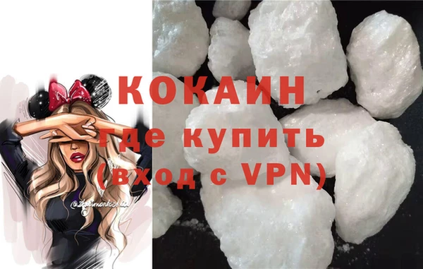 кокаин VHQ Лагань