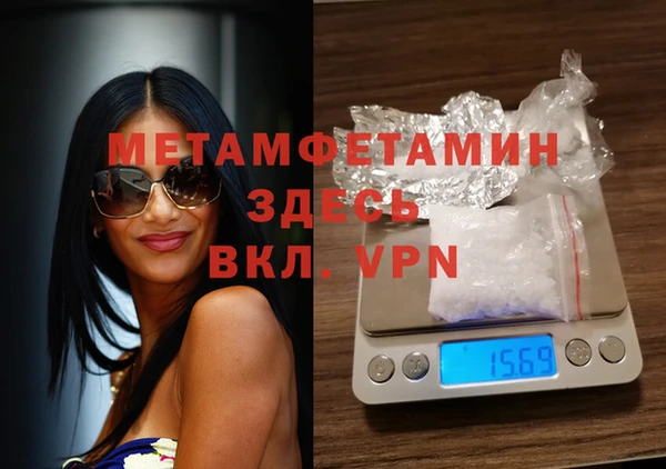 MDMA Premium VHQ Лабытнанги