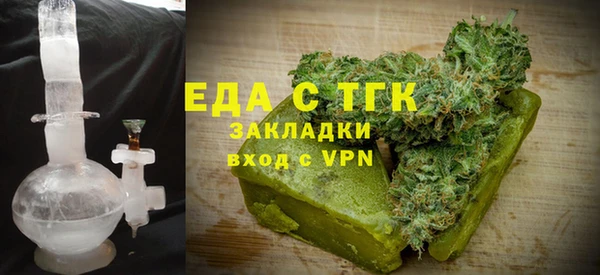 спайс Куйбышев