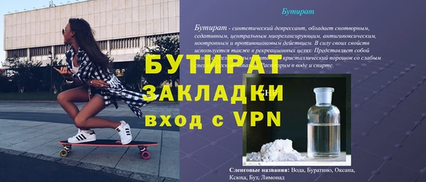 МДМА Кукмор
