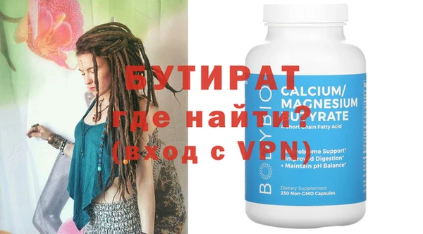 МДМА Кукмор