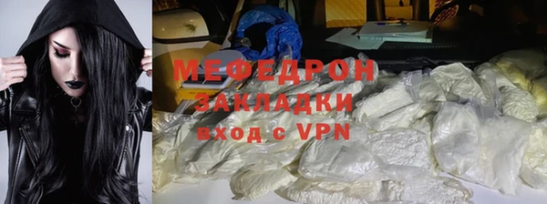 MDMA Premium VHQ Лабытнанги