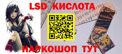 мефедрон Жуковский