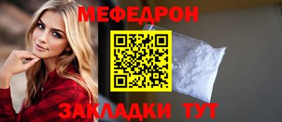 молекула духа Заволжье