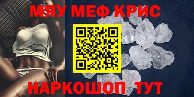 спиды Балашиха