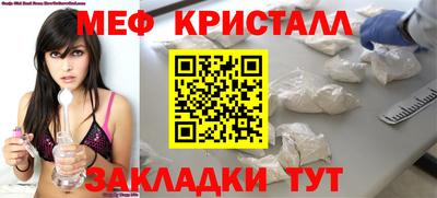 синтетический гашиш Балаково