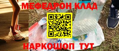 спиды Балашиха