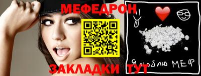 спиды Балашиха