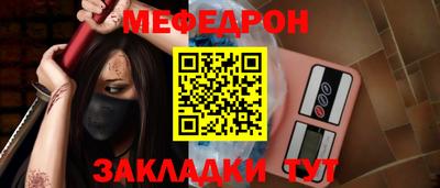 спиды Балашиха