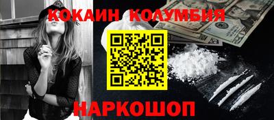 мефедрон Жуковский