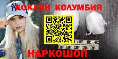 молекула духа Заволжье