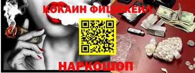 мефедрон Жуковский