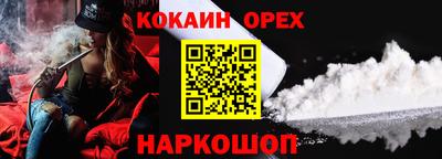 молекула духа Заволжье