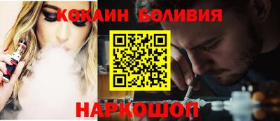 синтетический гашиш Балаково