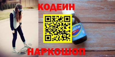 молекула духа Заволжье