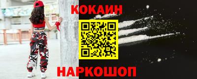 мефедрон Жуковский