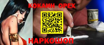 мефедрон Жуковский